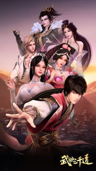 Боевой мастер