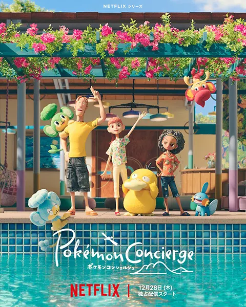 Боевой мастер