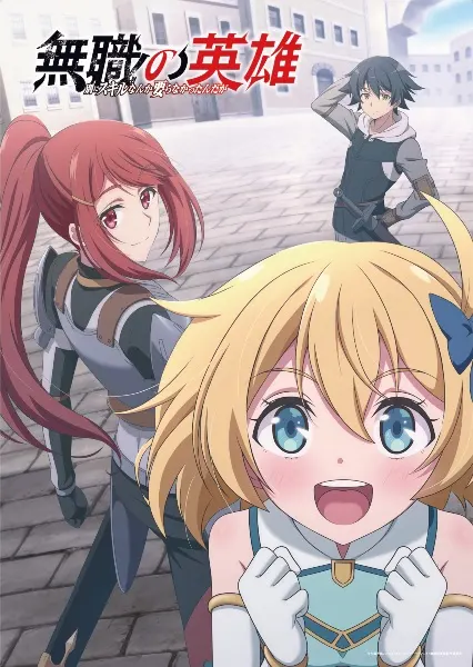 Боевой мастер