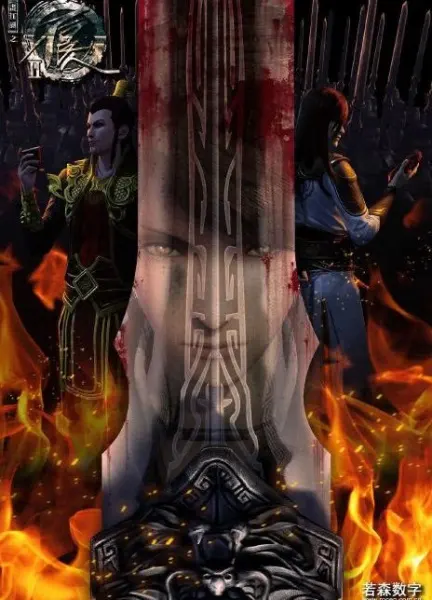 Боевой мастер