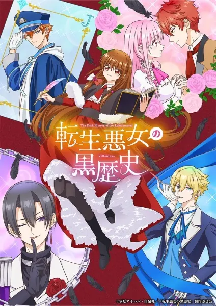 Боевой мастер