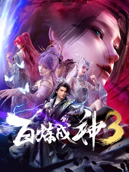 Боевой мастер