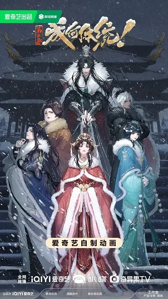 Боевой мастер